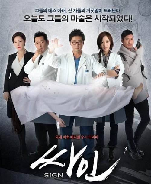 싸인나라 이미지