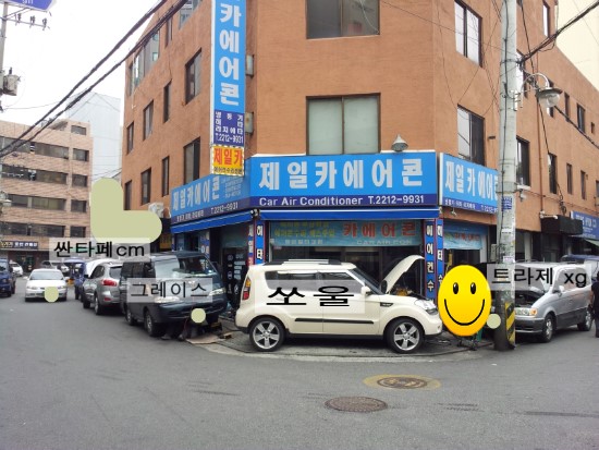 두원자동차유리 이미지
