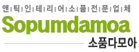 다모아스타일 이미지