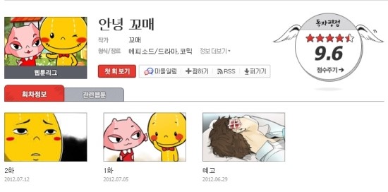 이음커뮤니케이션 이미지