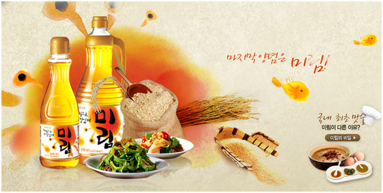 미림유통 이미지