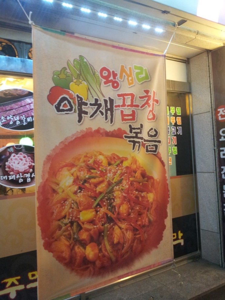 번지있는주막 이미지