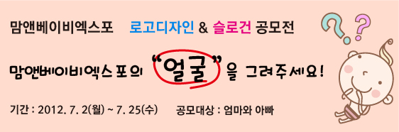(주)엑스포디자인 이미지