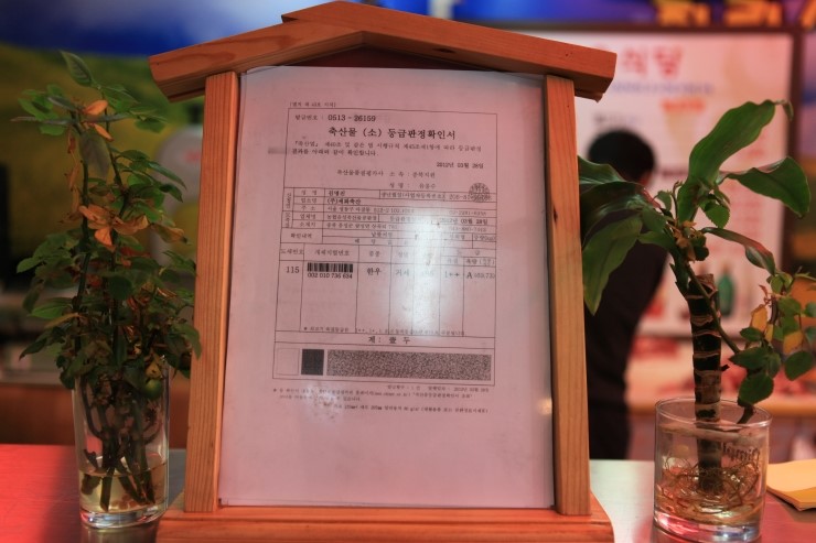 대성정육식당 이미지