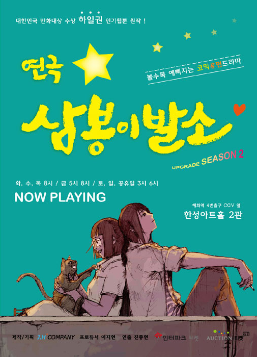 은혜이발소 이미지