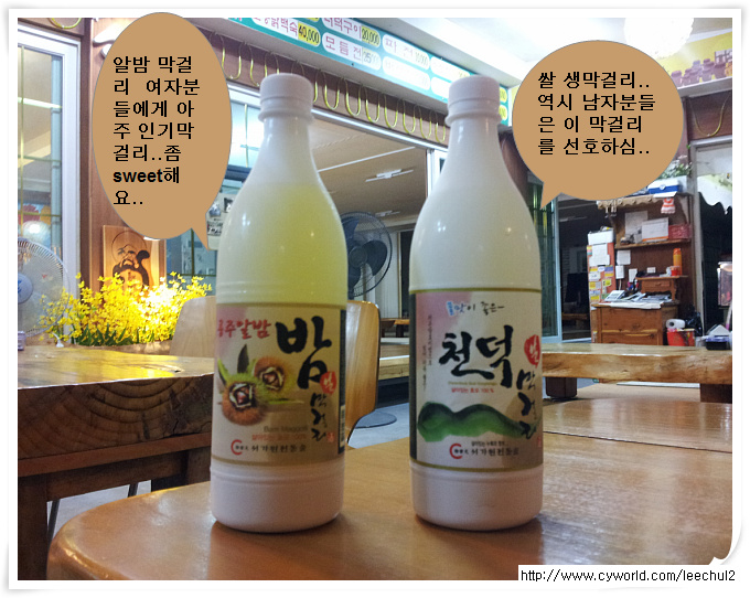 천덕생막걸리 이미지