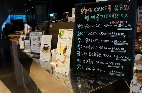 파스쿠찌대전 이미지