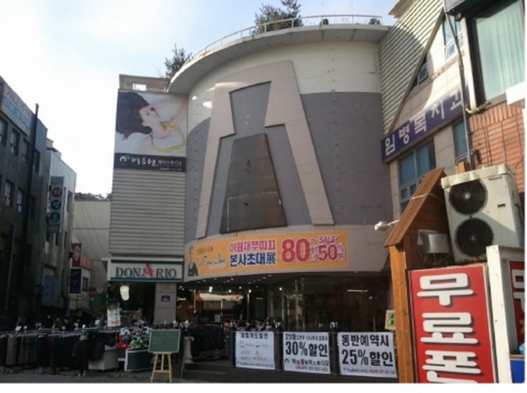 니즈몰 이미지