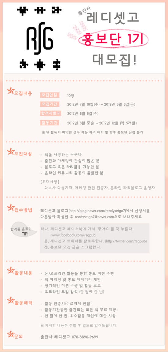 레디셋고 이미지