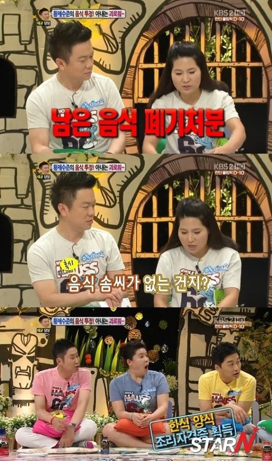 안녕반찬 이미지