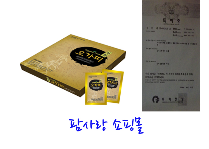 성림식품 이미지