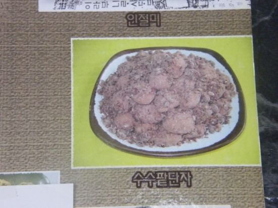 양가네떡방 이미지