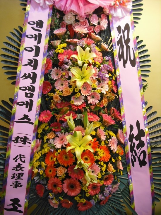 진선미화원 이미지