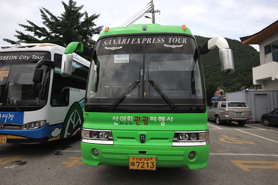 산아리관광 이미지
