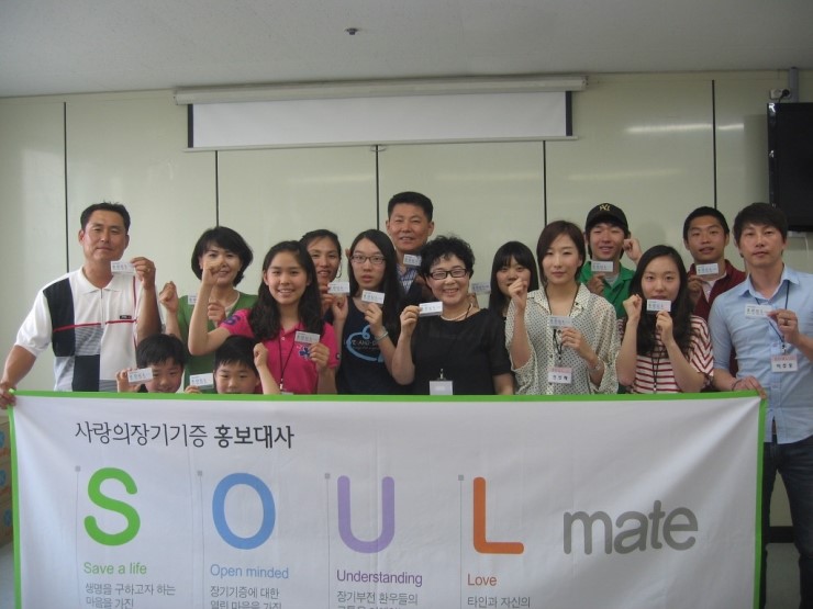 소울메이트(Soul Mate) 이미지