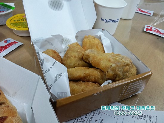 김대리피자 이미지