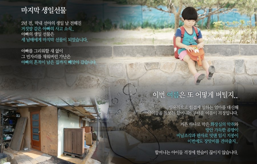 세남매 이미지