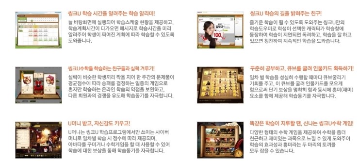 씽크유 이미지