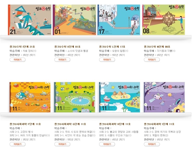 씽크유 이미지