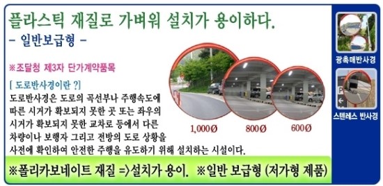 가자안전센터 이미지