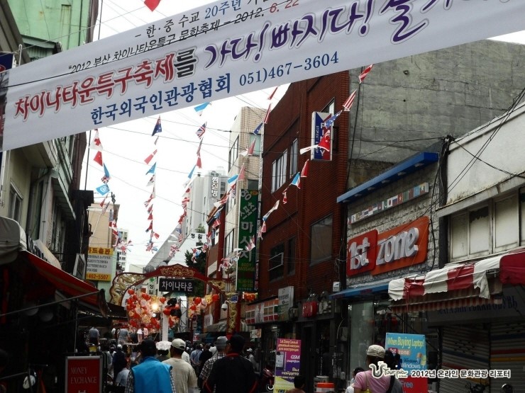 초량한복 이미지