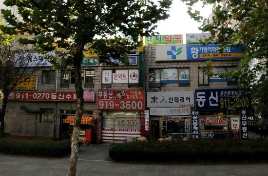 김태영외과의원 이미지