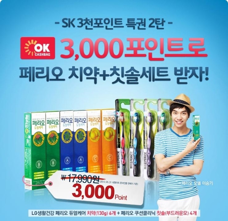 이동셀프주유소 이미지
