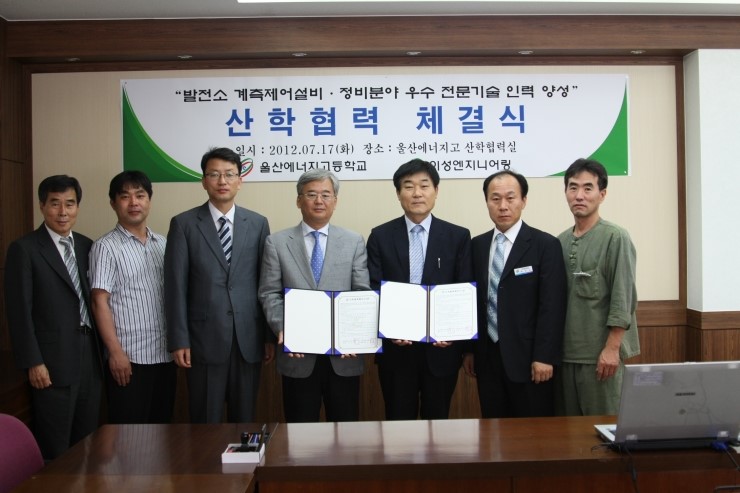 이성엔지니어링주 이미지