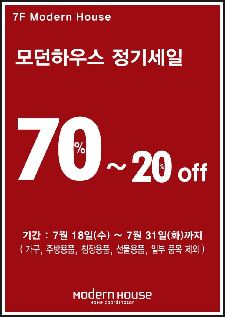 킴스클럽하우스 이미지