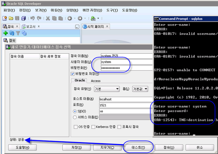  net oracle xe 11g 