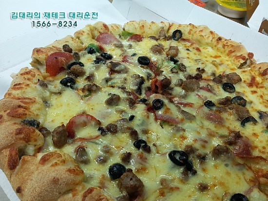 김대리피자 이미지