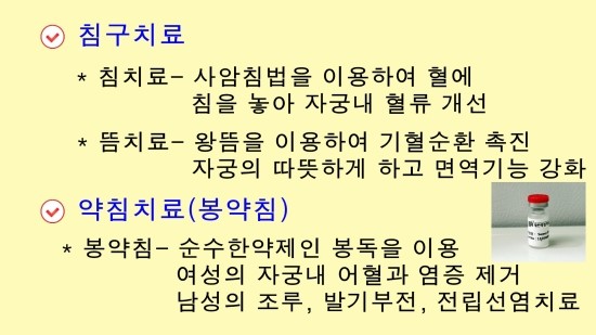 파주사암한의원 이미지