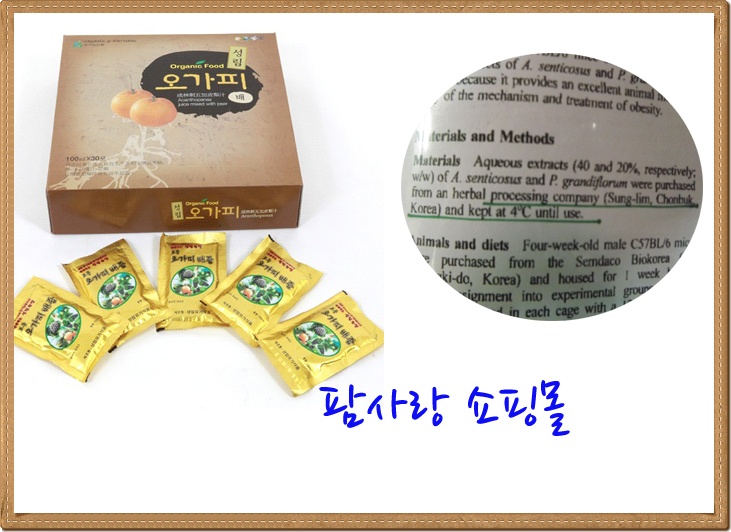 성림식품 이미지