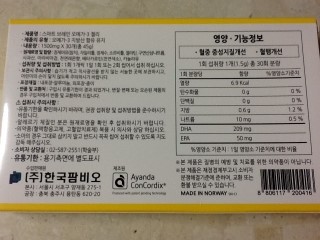 (주)한국팜비오 이미지