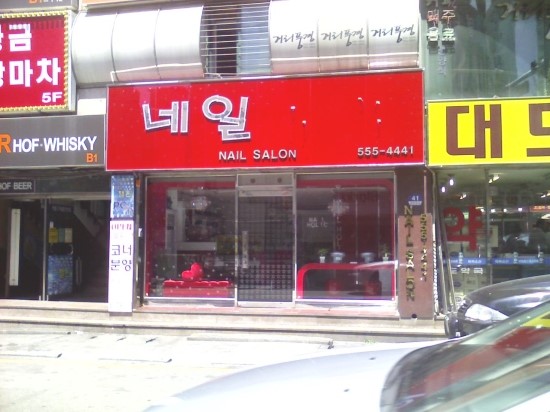 대성샾 이미지