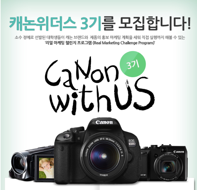 캐논3 이미지