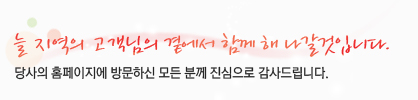 보성중기주 이미지