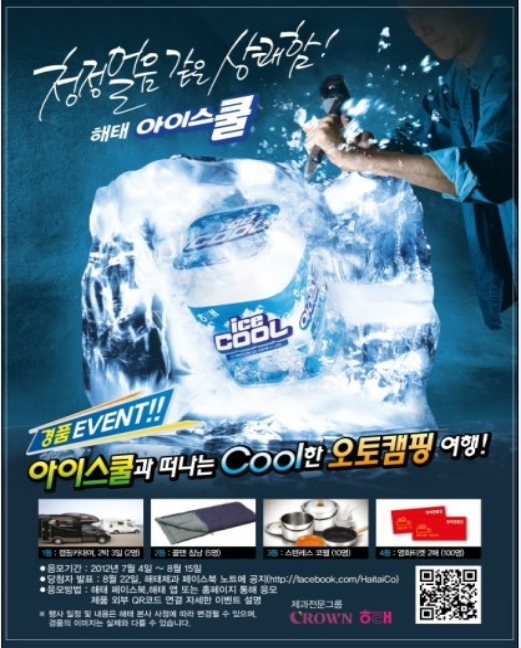 초콜라또 이미지