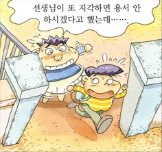 항다반사 이미지