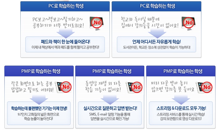 수박pc 이미지