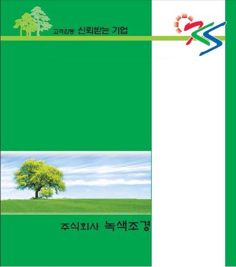 주식회사 오병이어 이미지