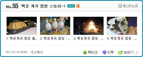 죠스닭발 이미지