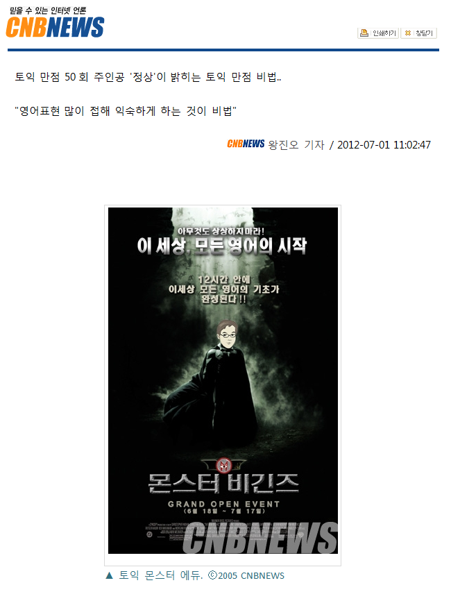 씨앤비에듀 이미지