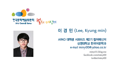 아트버스 이미지