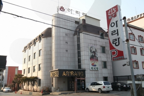 아리랑모텔 이미지