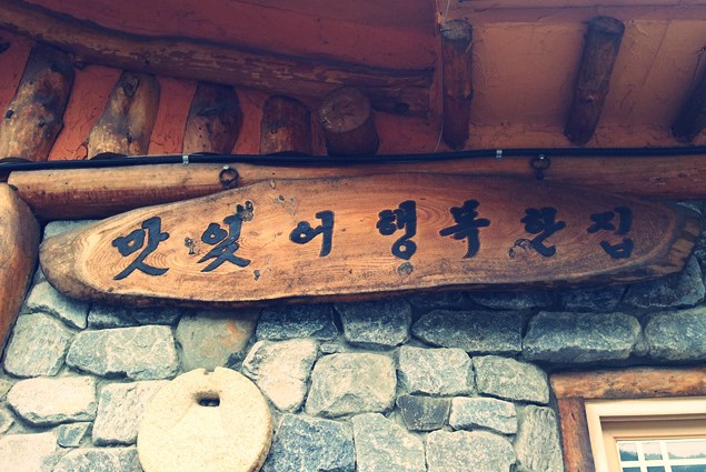 행복한손두부 이미지