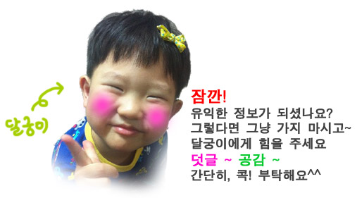 맛깔촌 이미지