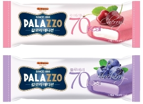 빨라쪼 이미지