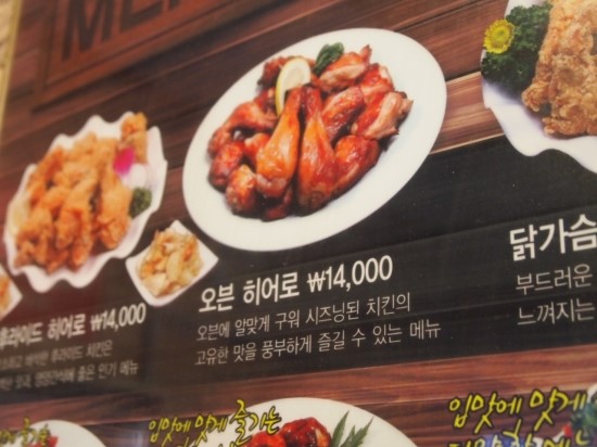 치킨히어로 이미지