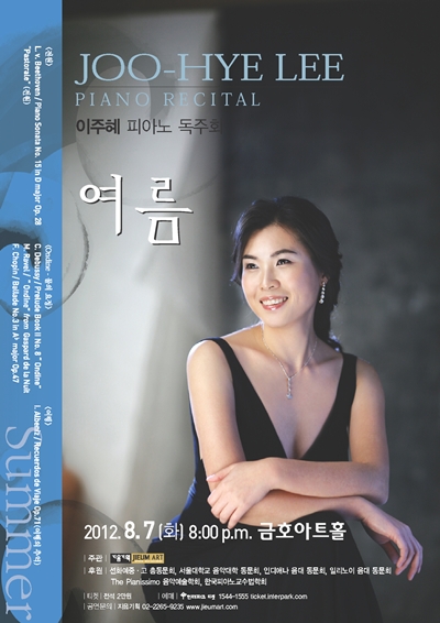 피아노피아아트홀 이미지